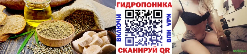 Еда ТГК конопля  Шимановск 
