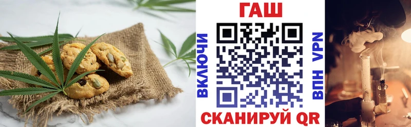 Canna-Cookies марихуана Шимановск