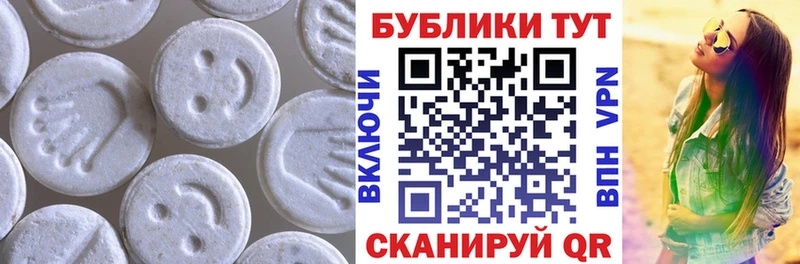 где продают наркотики Шимановск Ecstasy бентли