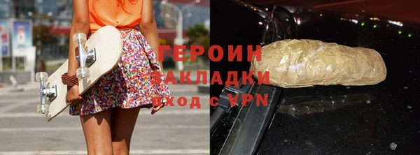 соль курить ск Лабытнанги
