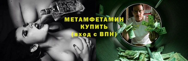 гидропоника Куйбышев