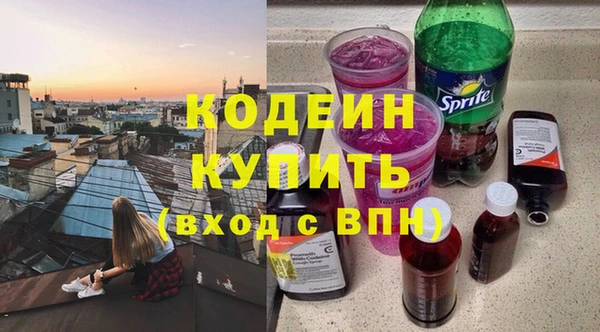 гидропоника Куйбышев