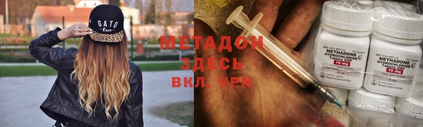 соль курить ск Новочеркасск