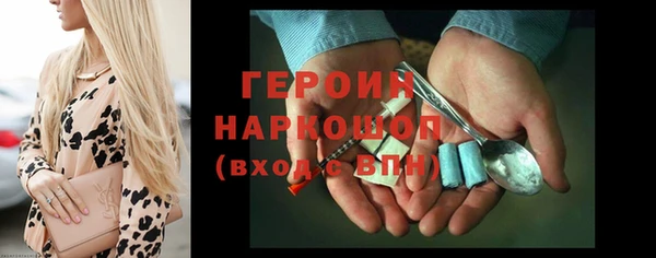 кокаин Красноперекопск