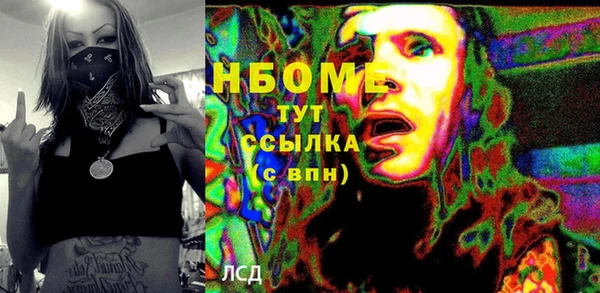 МДМА Пестово