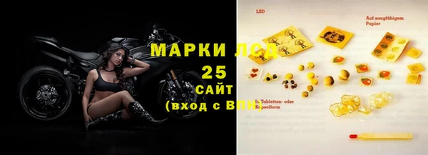 соль курить ск Лабытнанги
