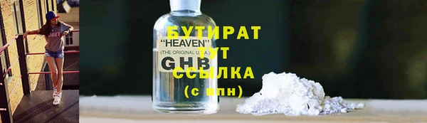 гидропоника Куйбышев