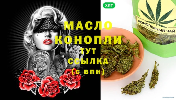 гидропоника Куйбышев