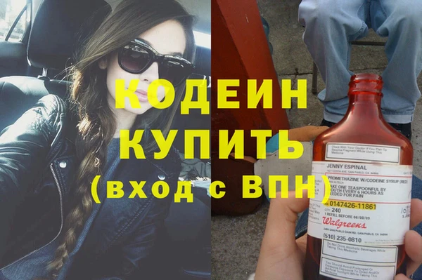 дурь Волгодонск
