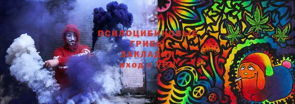 соль курить ск Новочеркасск