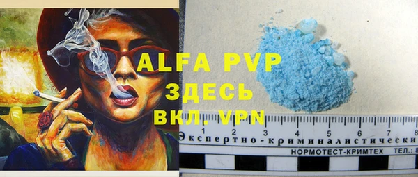 соль курить ск Лабытнанги