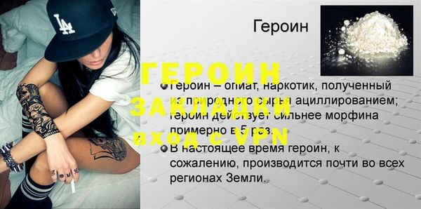 прущие грибы Кукмор
