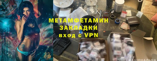 прущие грибы Кукмор