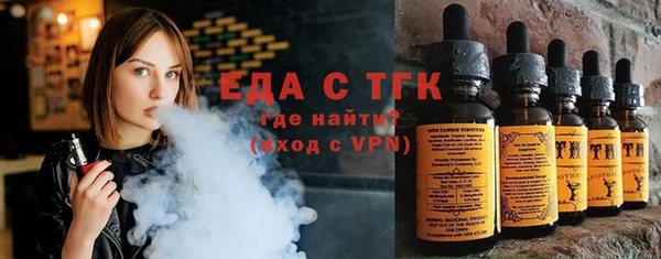 гидропоника Куйбышев