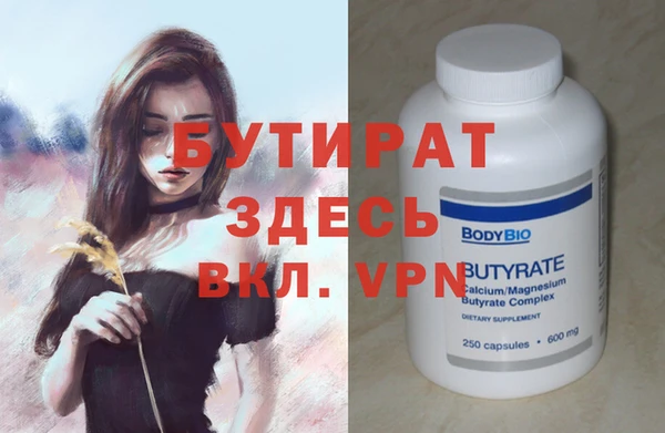 соль курить ск Лабытнанги