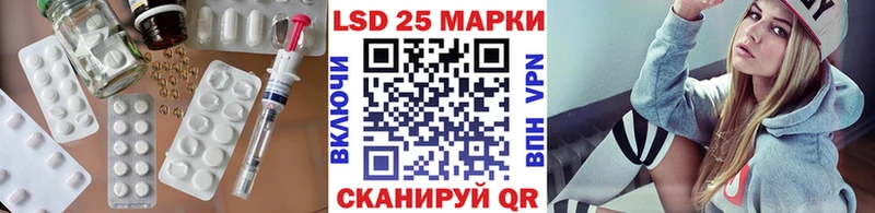 ЛСД экстази ecstasy  Шимановск 