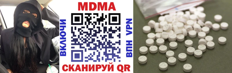где купить наркоту  ОМГ ОМГ ссылки  MDMA молли  Шимановск 