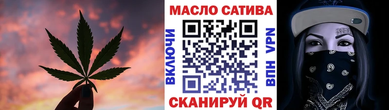 ТГК жижа Шимановск